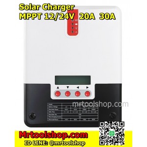 โซล่าชาร์จเจอร์ MPPT 20A / MPPT Solar Charger 20A (เพียง 2700 บาท) 12-24V หน้าจอ LCD รุ่น ML2420 